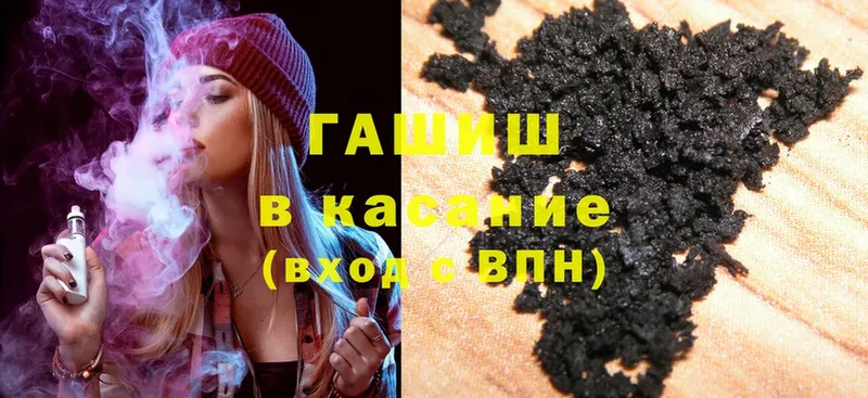 купить наркоту  OMG ONION  Гашиш ice o lator  Белинский 