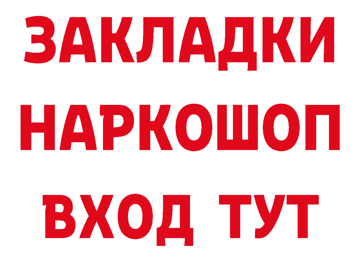 Бутират вода зеркало это ОМГ ОМГ Белинский