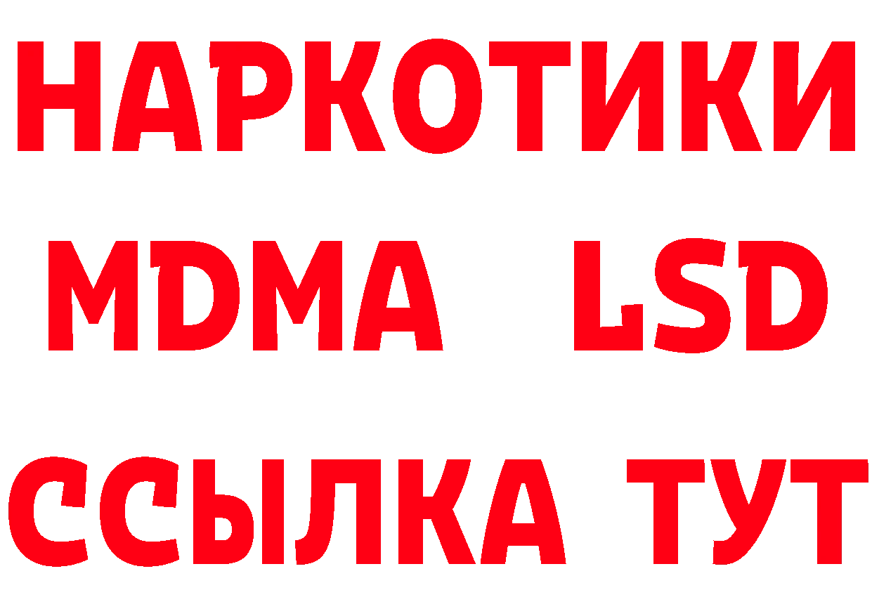 Кетамин ketamine зеркало это блэк спрут Белинский