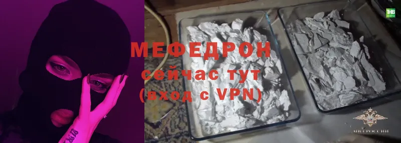 где продают   Белинский  МЕФ VHQ 