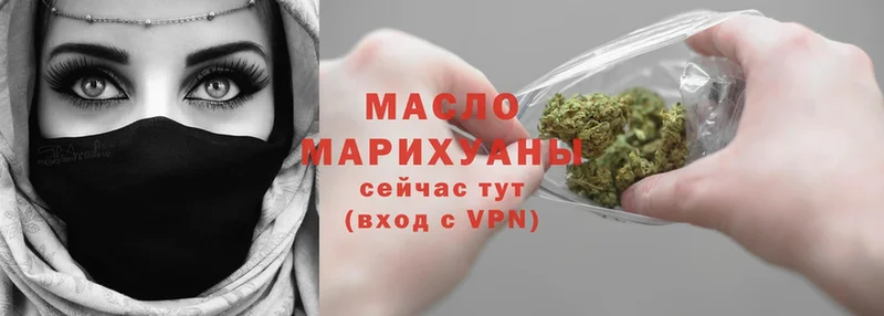 ТГК Wax  Белинский 